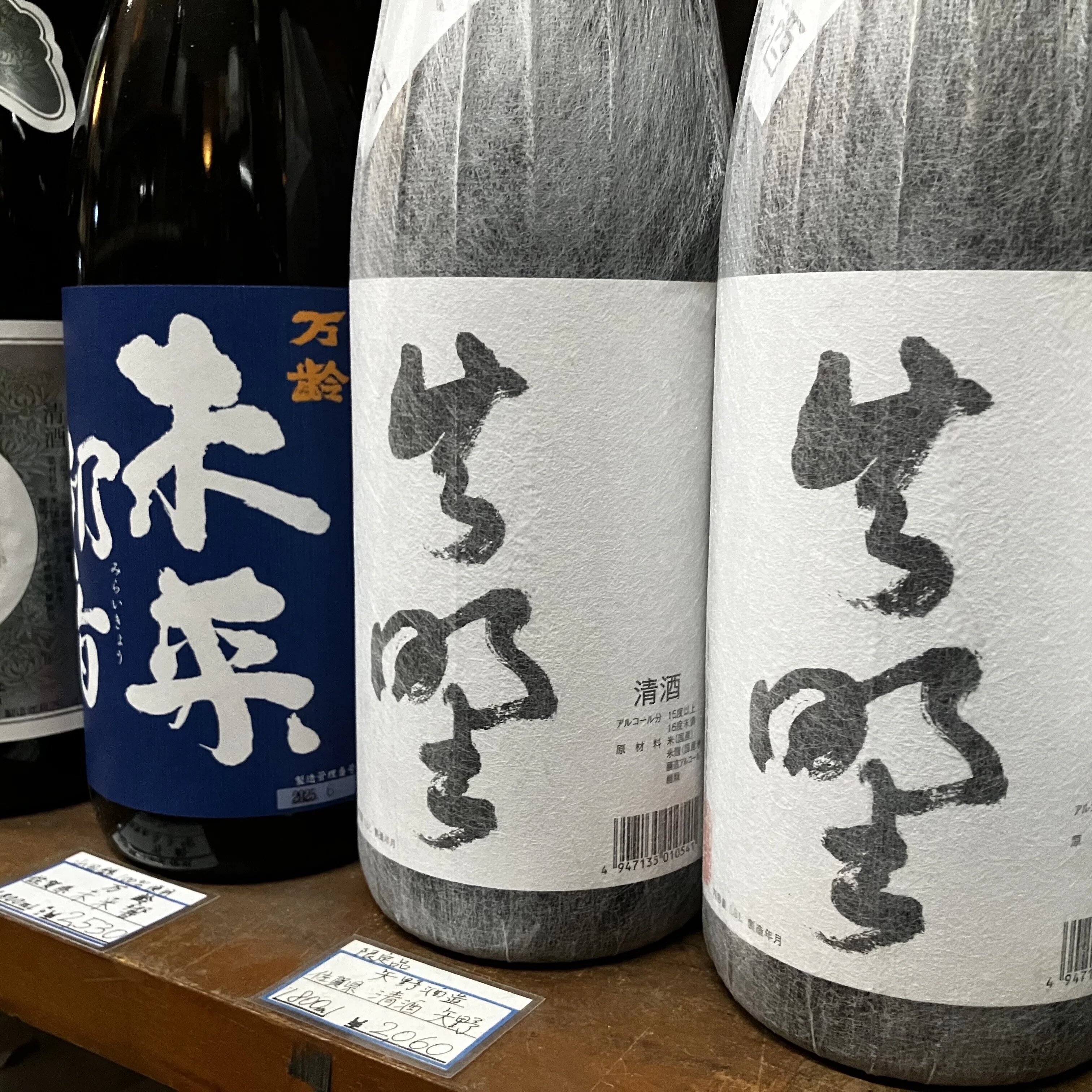 佐賀県】普通酒を巡る旅①｜メ酒core【克明の酒評】