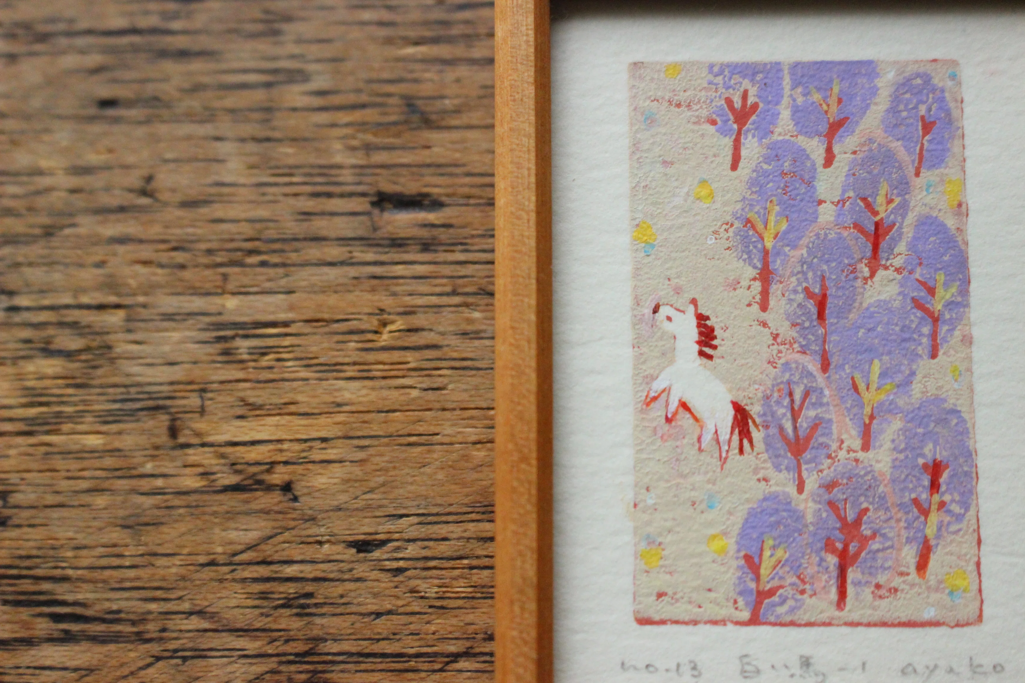 額縁おしゃれ 絵画版画 簡単 版画 動物 かわいい 版画 動物かわいい
