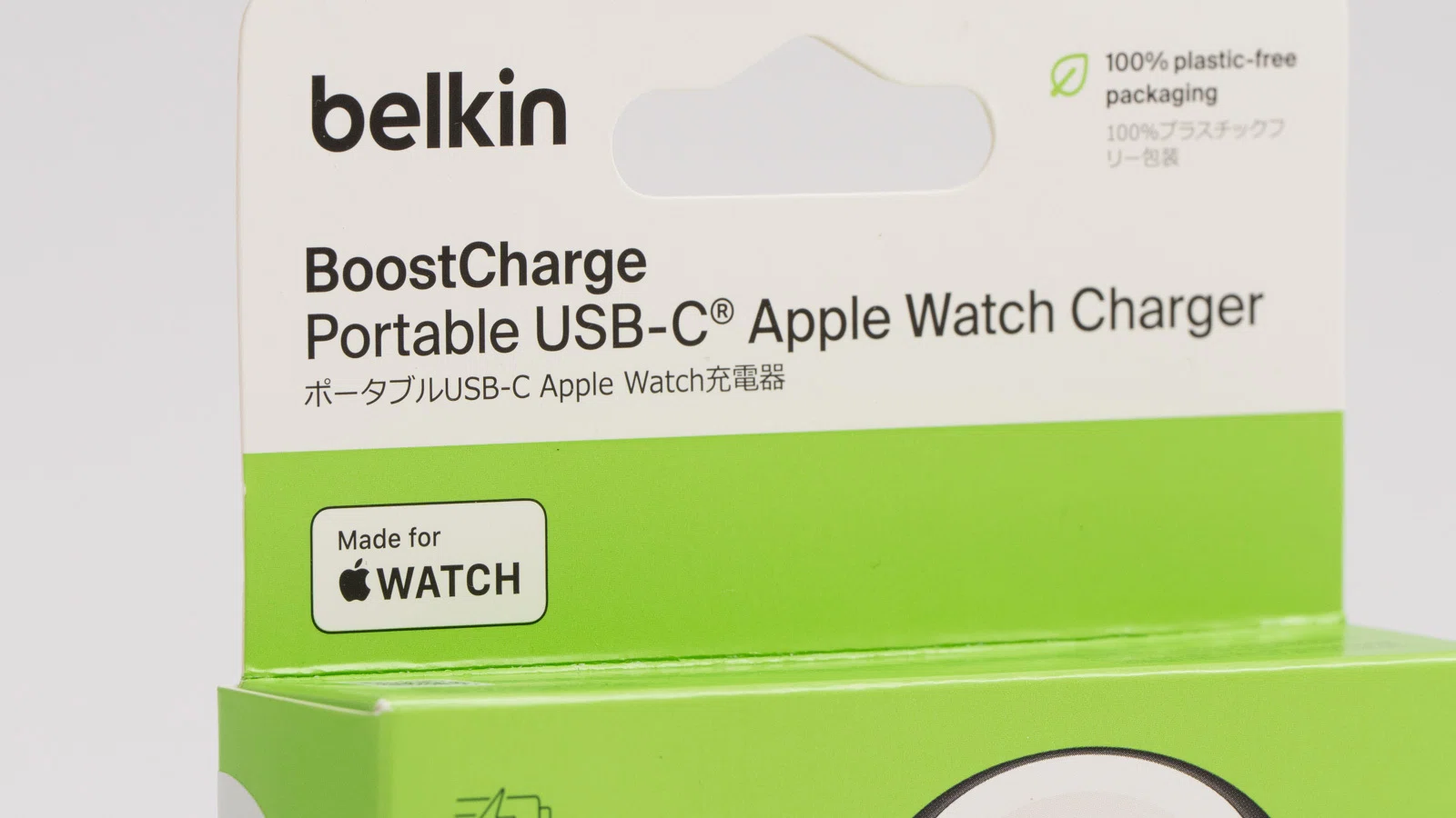 持ち運びにはこれ！超コンパクトなBelkinのApple Watch磁気高速充電器 