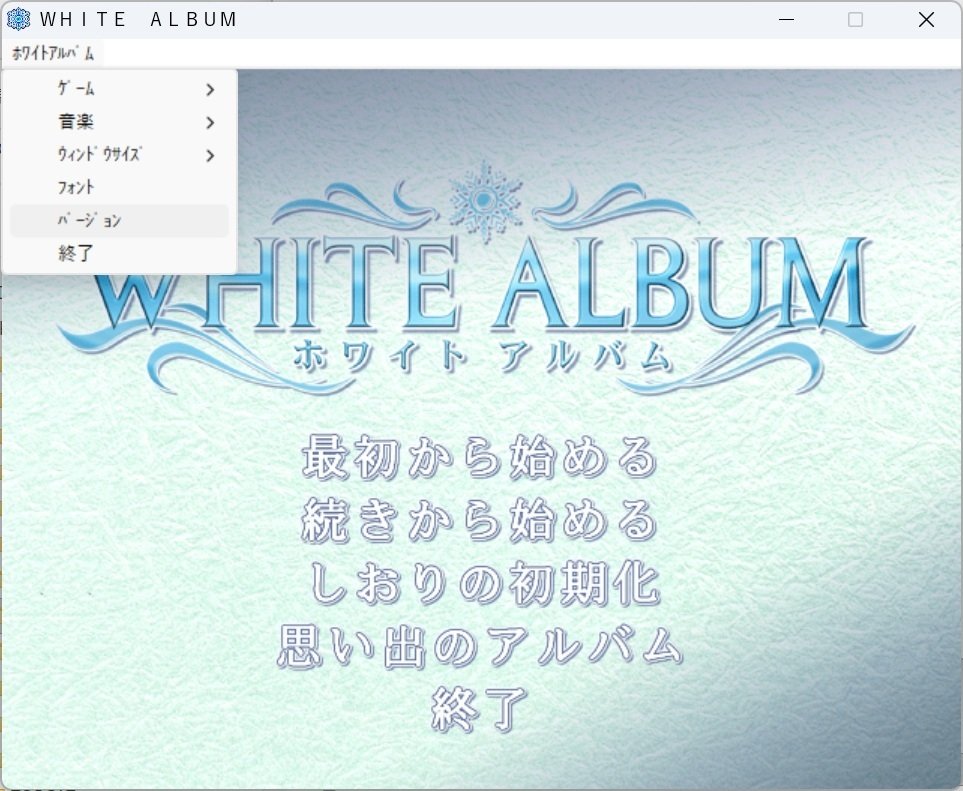 【未開封White DiamondホワイトダイアモンドWindowsCD-ROM ホワイトダイアモンド 説明書 - PSのトリセツ