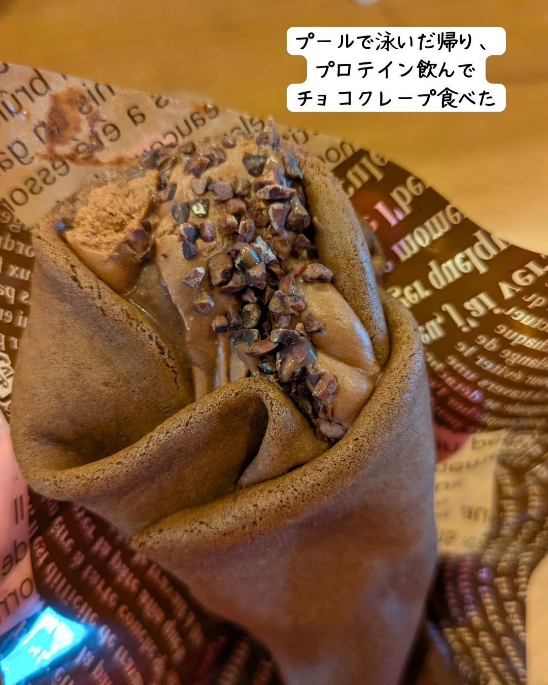ローソンのUchiCafe＊GODIVAコラボ。ショコラクレープ