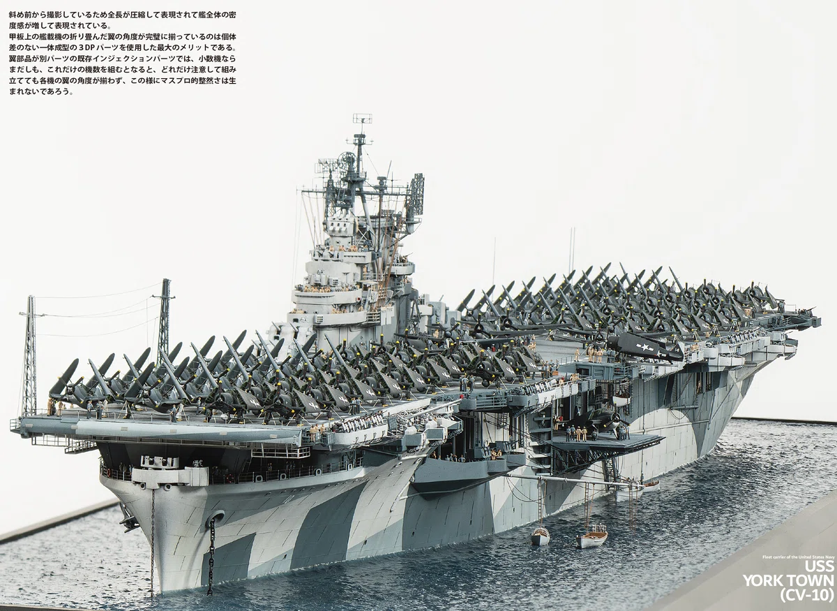 [Sample Release] Takashi Yamaguchi Ship Model Collection 2｜モデルアート公式