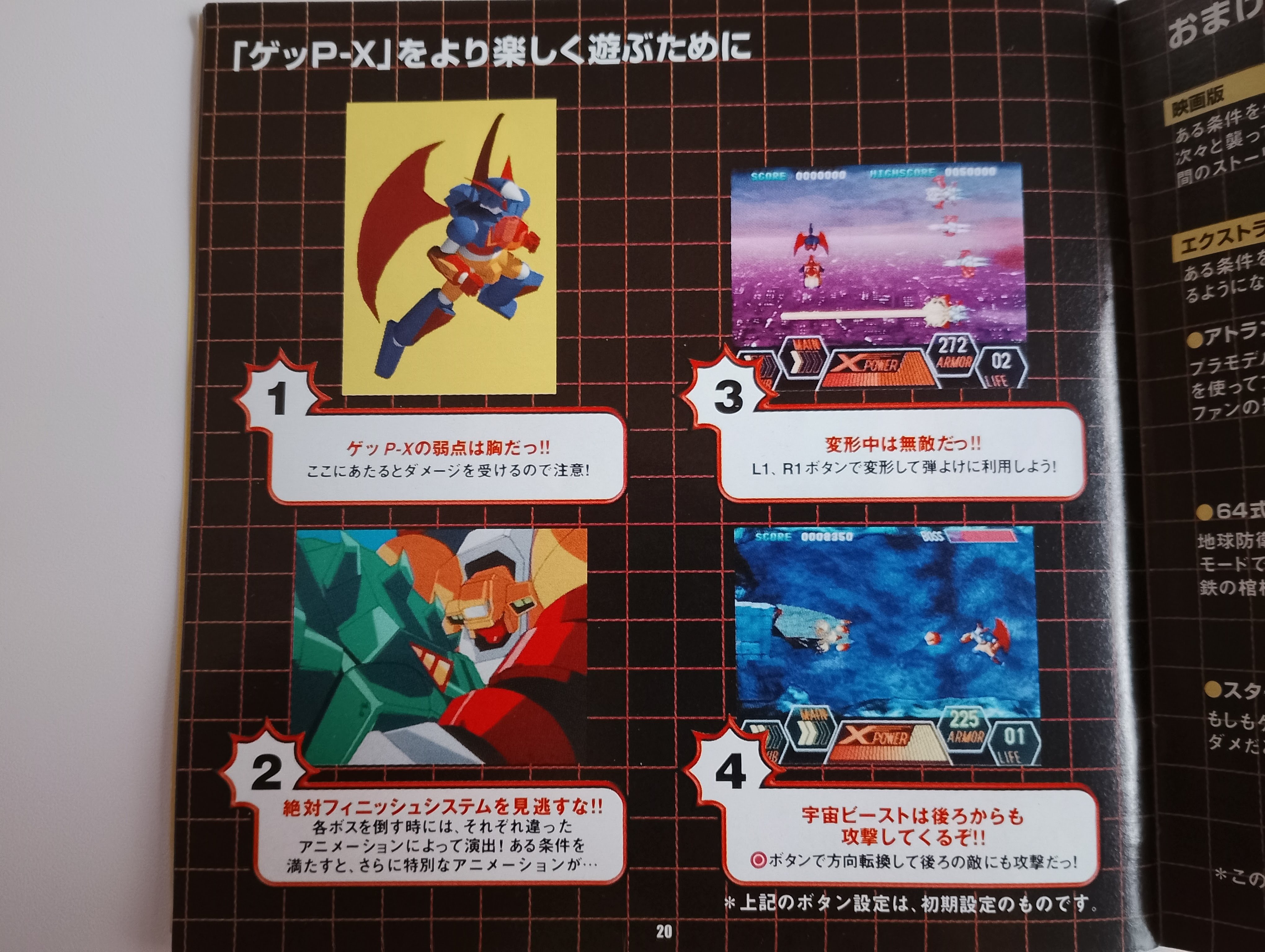 おまけ ヴァイスシュヴァルツ 人類種全権代理者 白 SPサイン カード