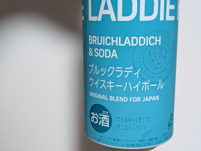 感想】ブルックラディハイボール缶はとにかく飲みやすい｜motoz