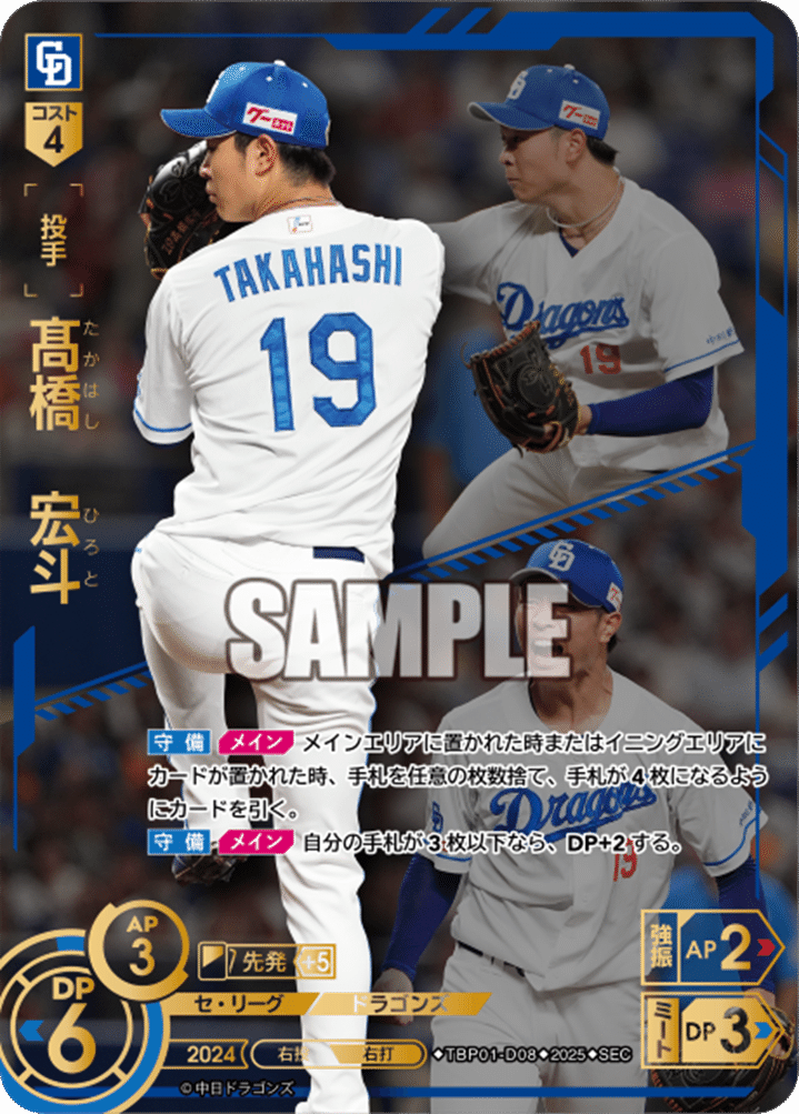 宏斗デッキ使用感 〜チャレンジカップ後(5月)から店舗予選前(9月