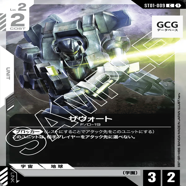 青白SEEDとGCGの基礎｜ギリー