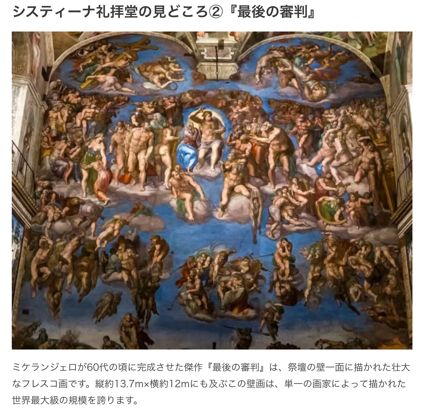 タプコプ ブラン2021/近藤ヴィンヤード「圧巻の雄大さが生んだ神秘性