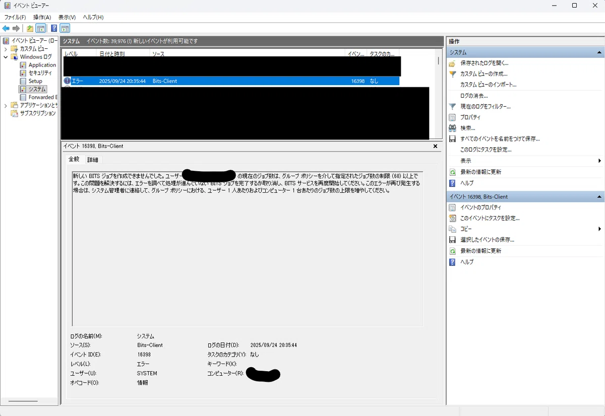 Addressing BITS malfunction issues on Windows (Error Bits-Client ID ...