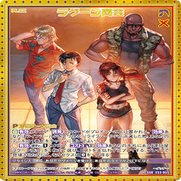 初心者目線で見たZ/Xと言うTCGの話。｜進藤ユウキ