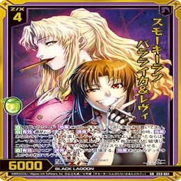 初心者目線で見たZ/Xと言うTCGの話。｜進藤ユウキ