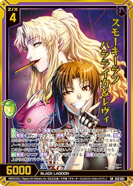 初心者目線で見たZ/Xと言うTCGの話。|進藤ユウキ 初心者目線で見たZ/Xと言うTCGの話。|進藤ユウキ