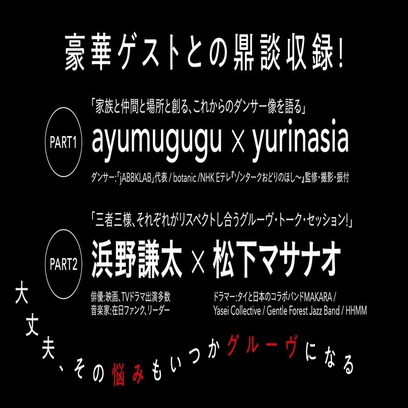 自由なことの首都| ワシントンDC, image size:1500x798