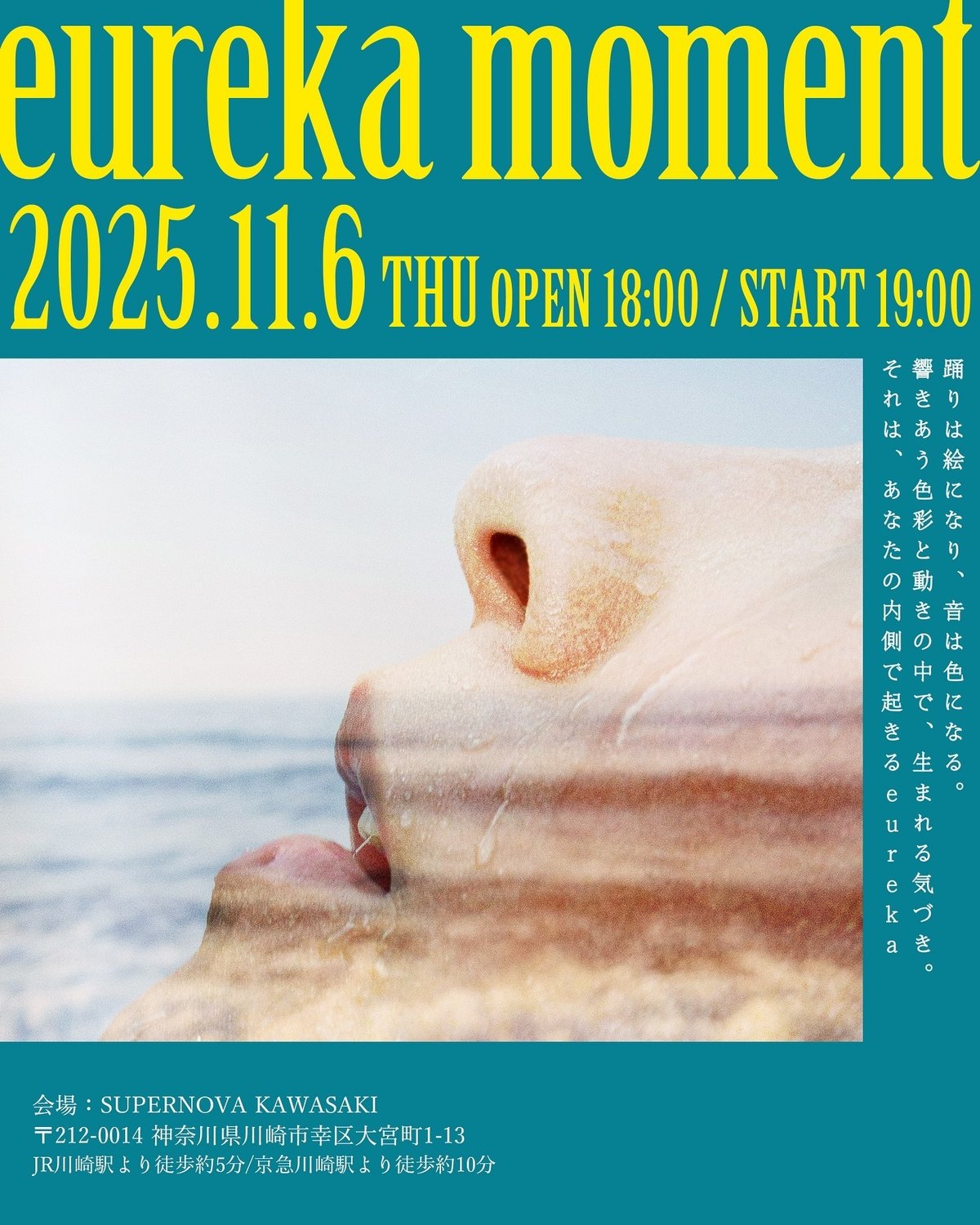 リアーナも絶賛！世界が注目するダンサーBOXER待望の初自伝『ただ、いい踊りがしたい』はじめに全文公開！｜DU BOOKS, image size:1200x1500
