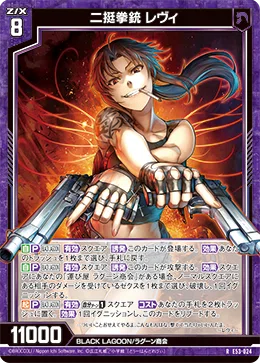 初心者目線で見たZ/Xと言うTCGの話。|進藤ユウキ 初心者目線で見たZ/Xと言うTCGの話。|進藤ユウキ