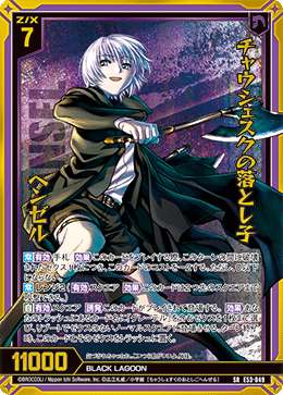 初心者目線で見たZ/Xと言うTCGの話。｜進藤ユウキ