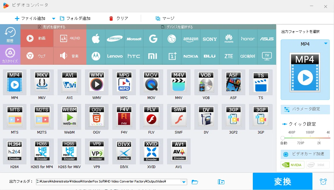 [2026 Latest] Combine MP4 Videos for Free! 5 Recommended Free Software ...