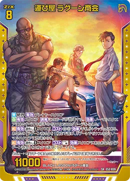 初心者目線で見たZ/Xと言うTCGの話。｜進藤ユウキ