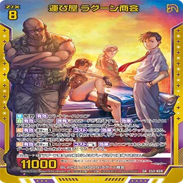 初心者目線で見たZ/Xと言うTCGの話。｜進藤ユウキ