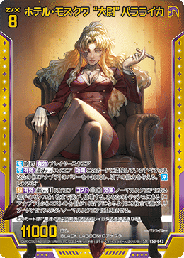 初心者目線で見たZ/Xと言うTCGの話。｜進藤ユウキ