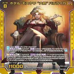 初心者目線で見たZ/Xと言うTCGの話。｜進藤ユウキ
