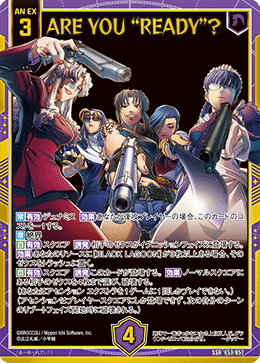 初心者目線で見たZ/Xと言うTCGの話。｜進藤ユウキ