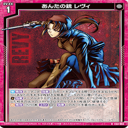 初心者目線で見たZ/Xと言うTCGの話。｜進藤ユウキ