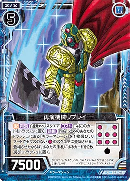 初心者目線で見たZ/Xと言うTCGの話。|進藤ユウキ 初心者目線で見たZ/Xと言うTCGの話。|進藤ユウキ