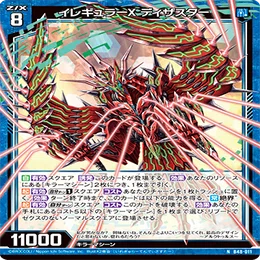 初心者目線で見たZ/Xと言うTCGの話。｜進藤ユウキ