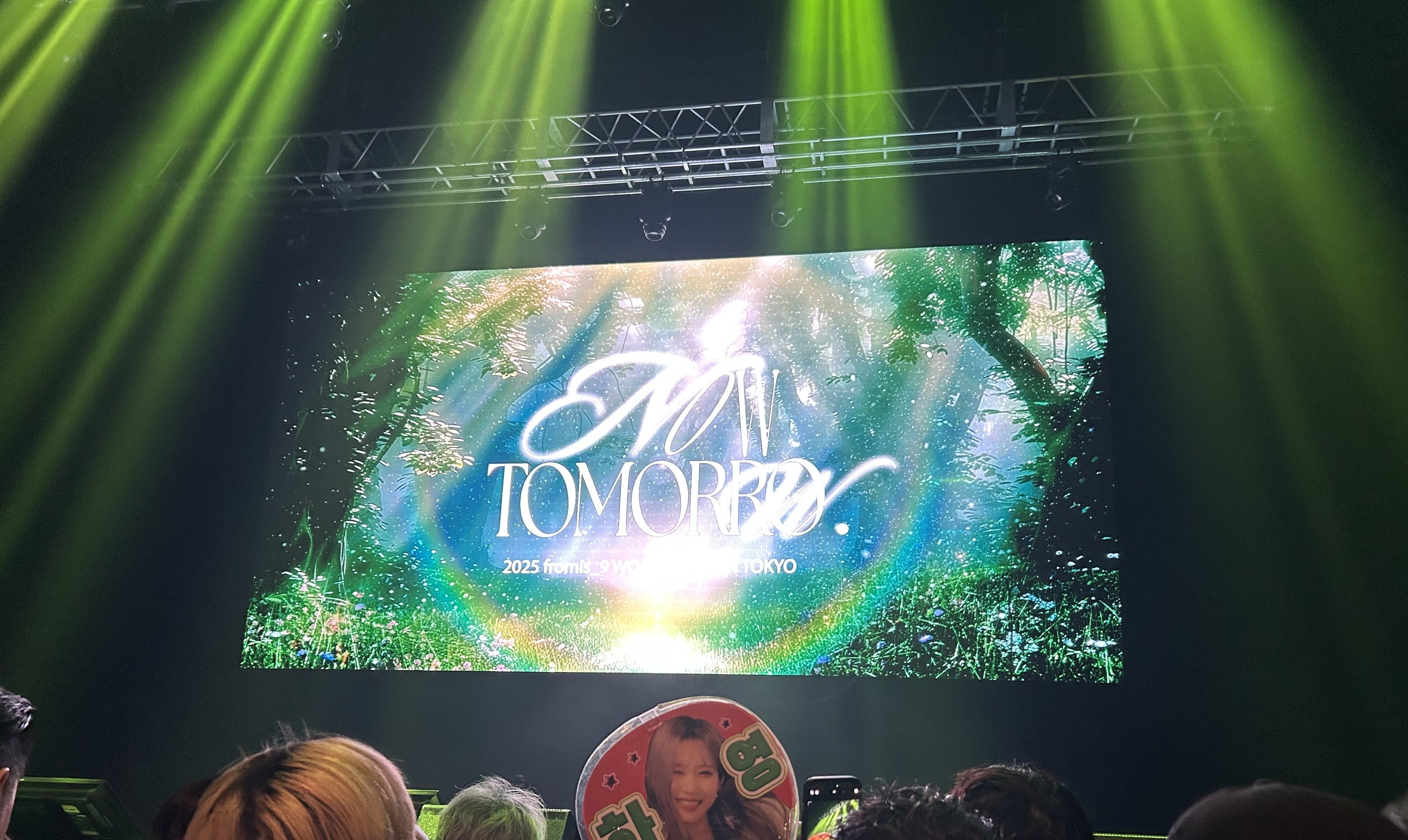 fromis_9 入場特典 NOW TOMORROW. IN TOKYO 昼・夜 2025 fromis_9 WORLD TOUR [NOW TOMORROW.] IN TOKYOチケット