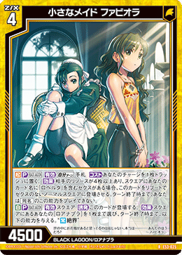 POP60】次の世界へ ユウキ SP 新裁断 PSA10 1枚 POP60】次の世界