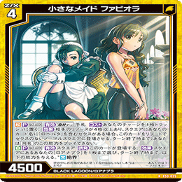 初心者目線で見たZ/Xと言うTCGの話。｜進藤ユウキ