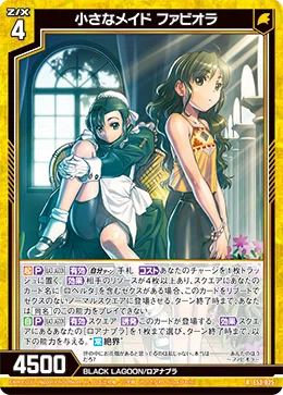 初心者目線で見たZ/Xと言うTCGの話。|進藤ユウキ 初心者目線で見たZ/Xと言うTCGの話。|進藤ユウキ