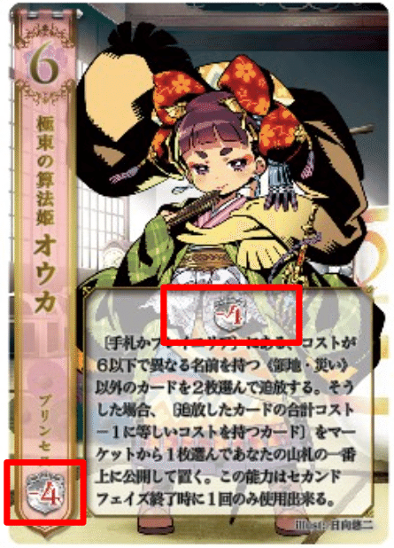 【ハートオブクラウン】妖精姫エルルーン アナスタシア プロモカード ハートオブクラウン】妖精姫エルルーン アナスタシア プロモカード