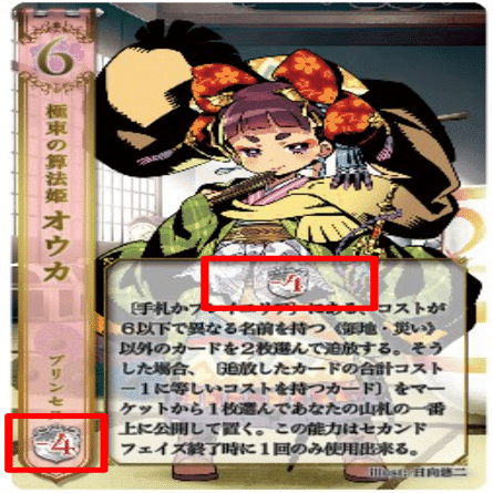 アナスタシア》について予想【ハトクラ】｜マリア