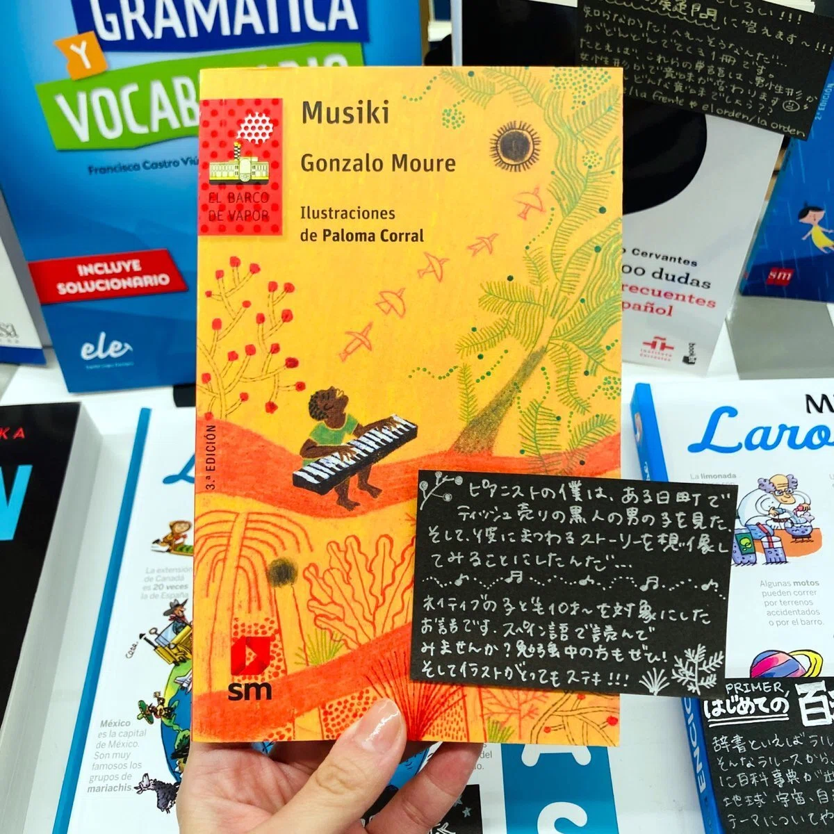 ◆未使用◆スペイン語　絵本　７冊セット 英語が好きになる 読み聞かせ絵本セット (全7巻) [LB2613]