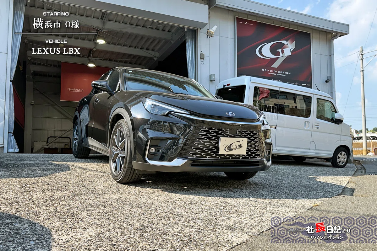 Lの一族として…ドアミラー最適化の「LBX」です！｜Grazio&Co.社長日記2.0