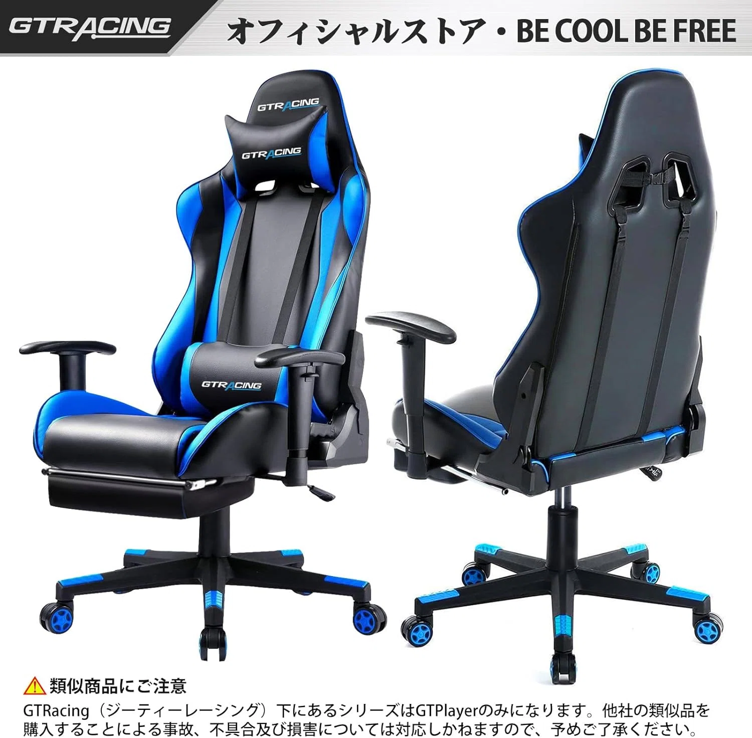 GTRACING ゲーミングチェア 大阪市内直渡し可 【公式通販】