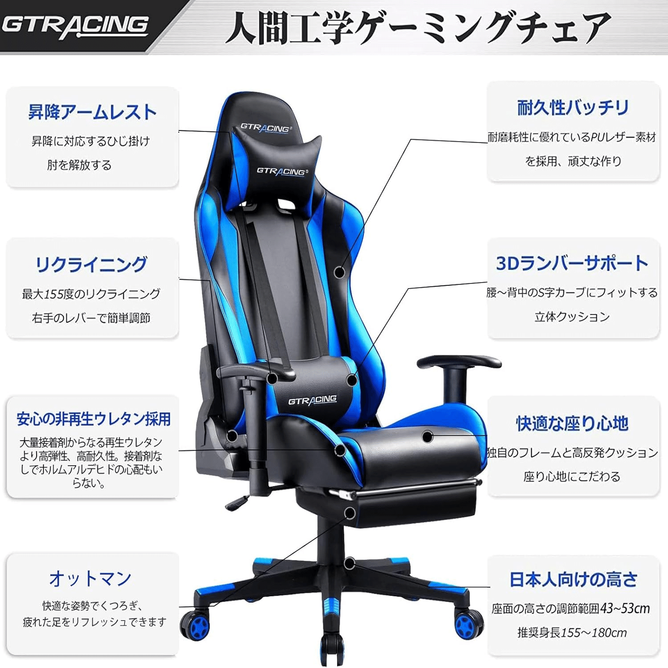 在宅ワーカー必見】GTRacingのゲーミングチェアが15,717円って本当にお