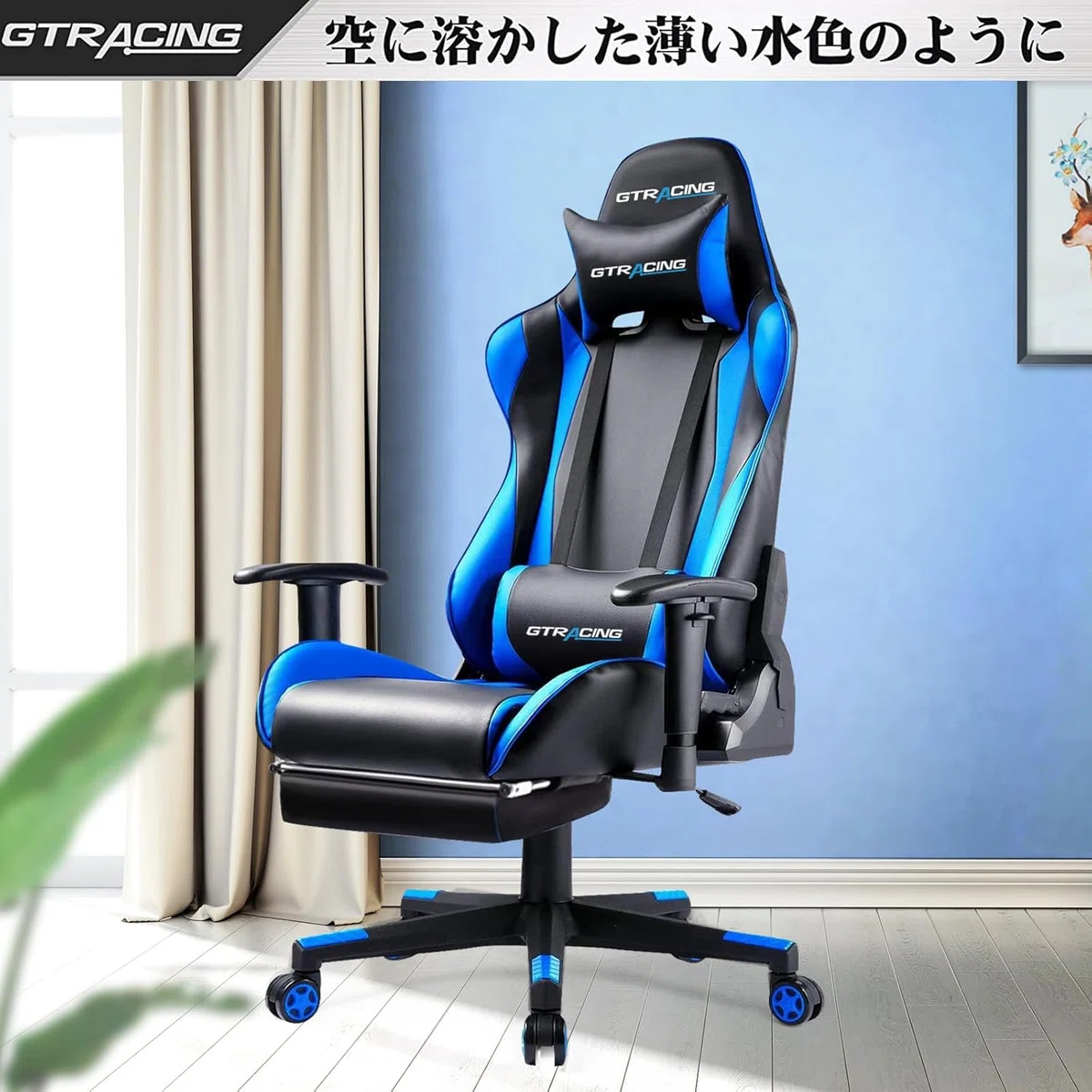 GTRACING ゲーミングチェア 参考価格40000円 gtracing チェア」の人気