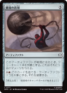 スパイダーマンプレリリースに11回参加した男のMTGスパイダーマン