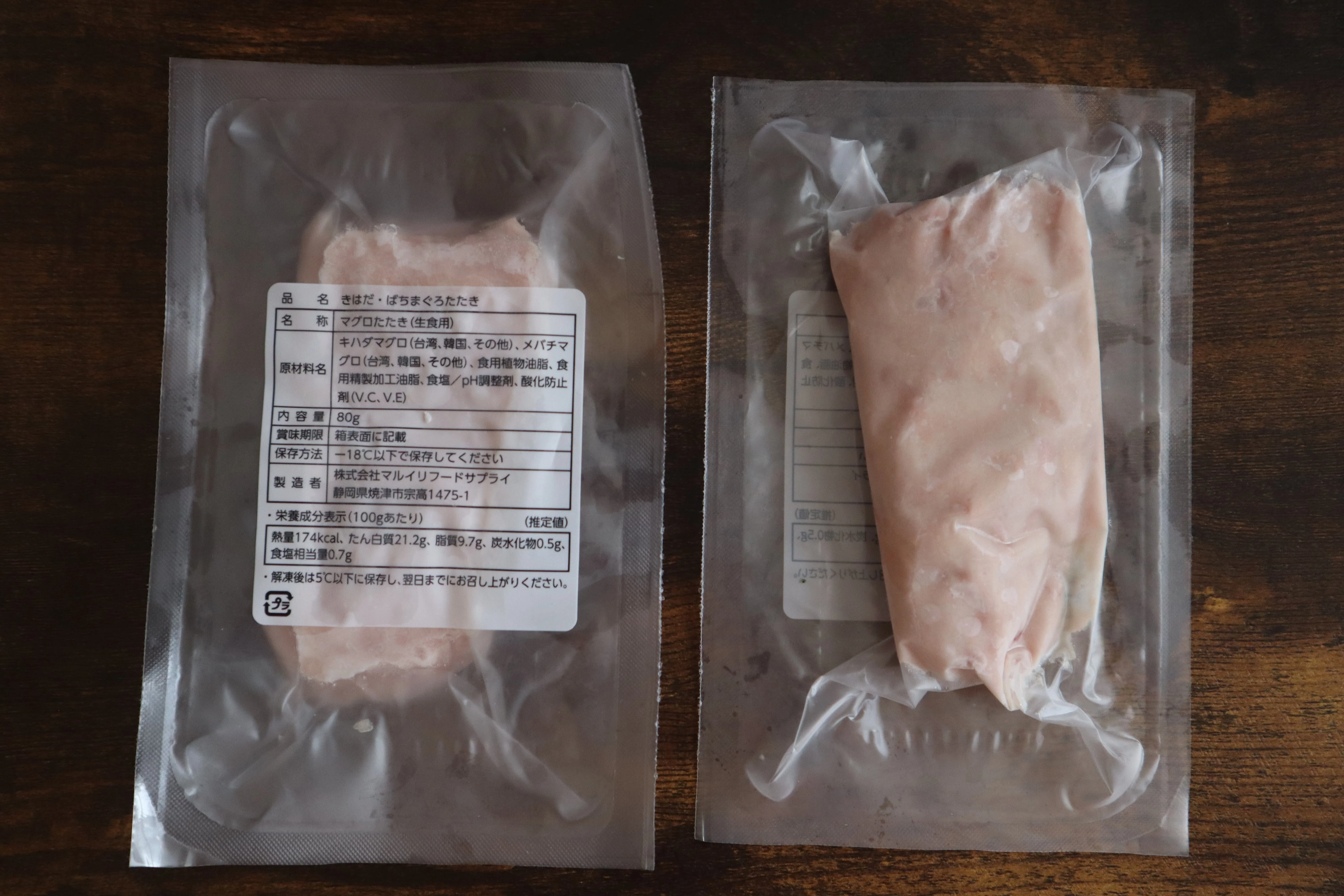 マグロ様　確認用 ふるさと納税返礼品レビュー】焼津の老舗が手がける本格ネギトロ、期待