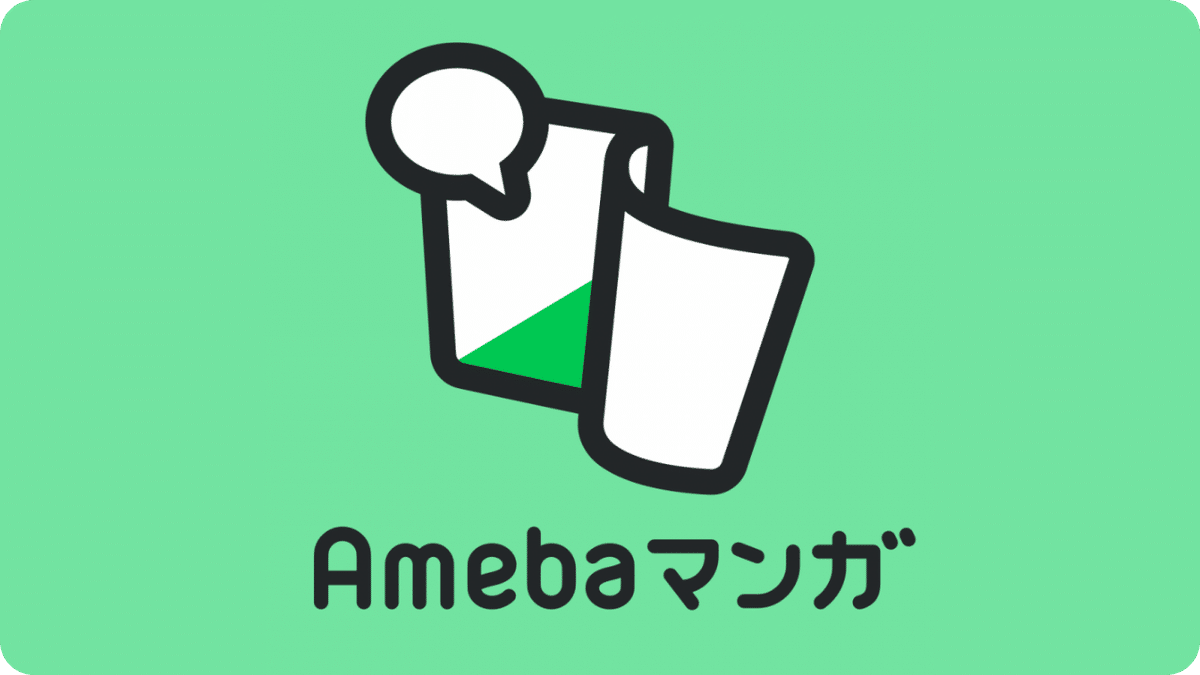 📚漫画をお得に読む(無料・セール・クーポン・ポイ活etc)｜💬のっぽのひとりごと