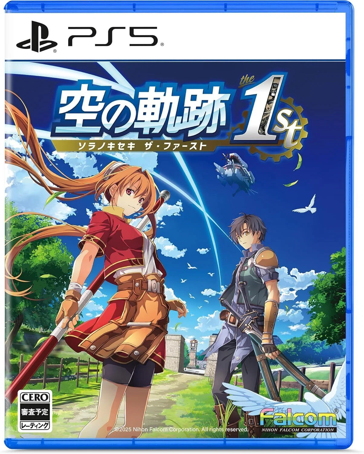 空の軌跡 the 1st 通常版 - PS5｜伝説のRPGが次世代機で蘇る！｜JIGEN