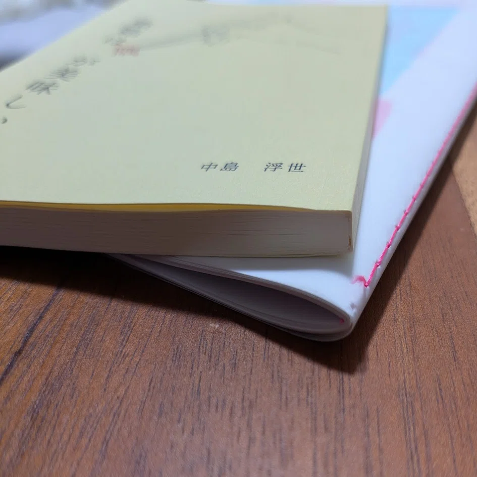 ZINE作り、最近知った小技たち（中綴じ冊子入稿・Wordで画像配置・簡単