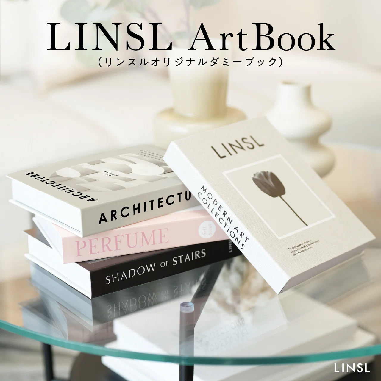 新商品】アートショップが作った、飾るためのダミーブック｜#アートの 