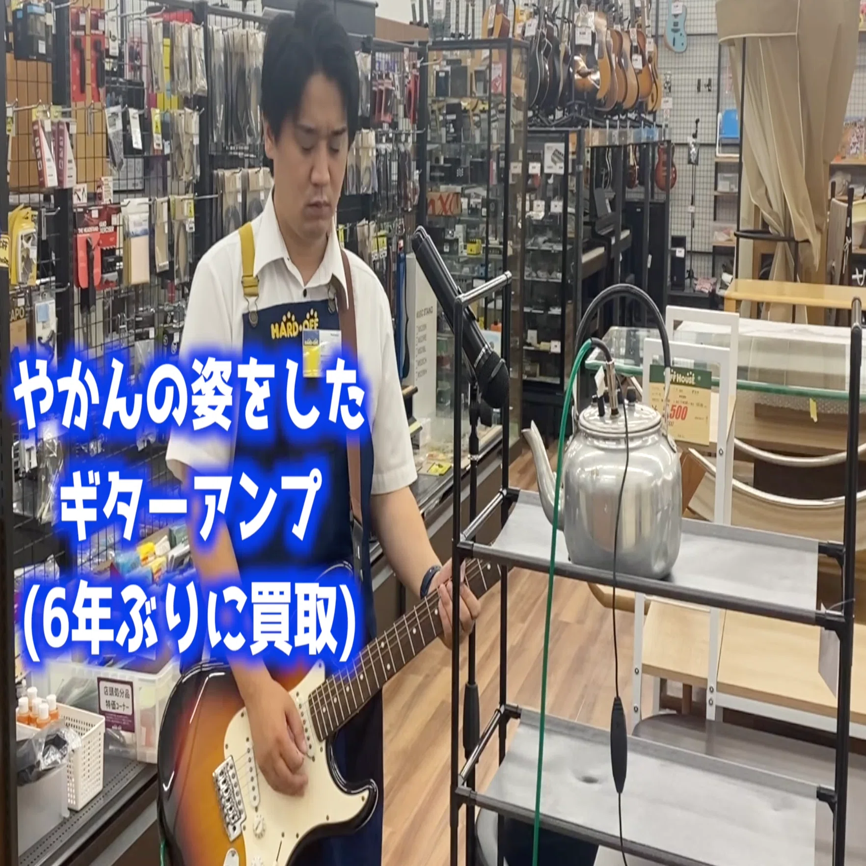 本日公開した「EZ DO DANCE」演奏動画の裏話｜永田(ジャンク演奏の人)