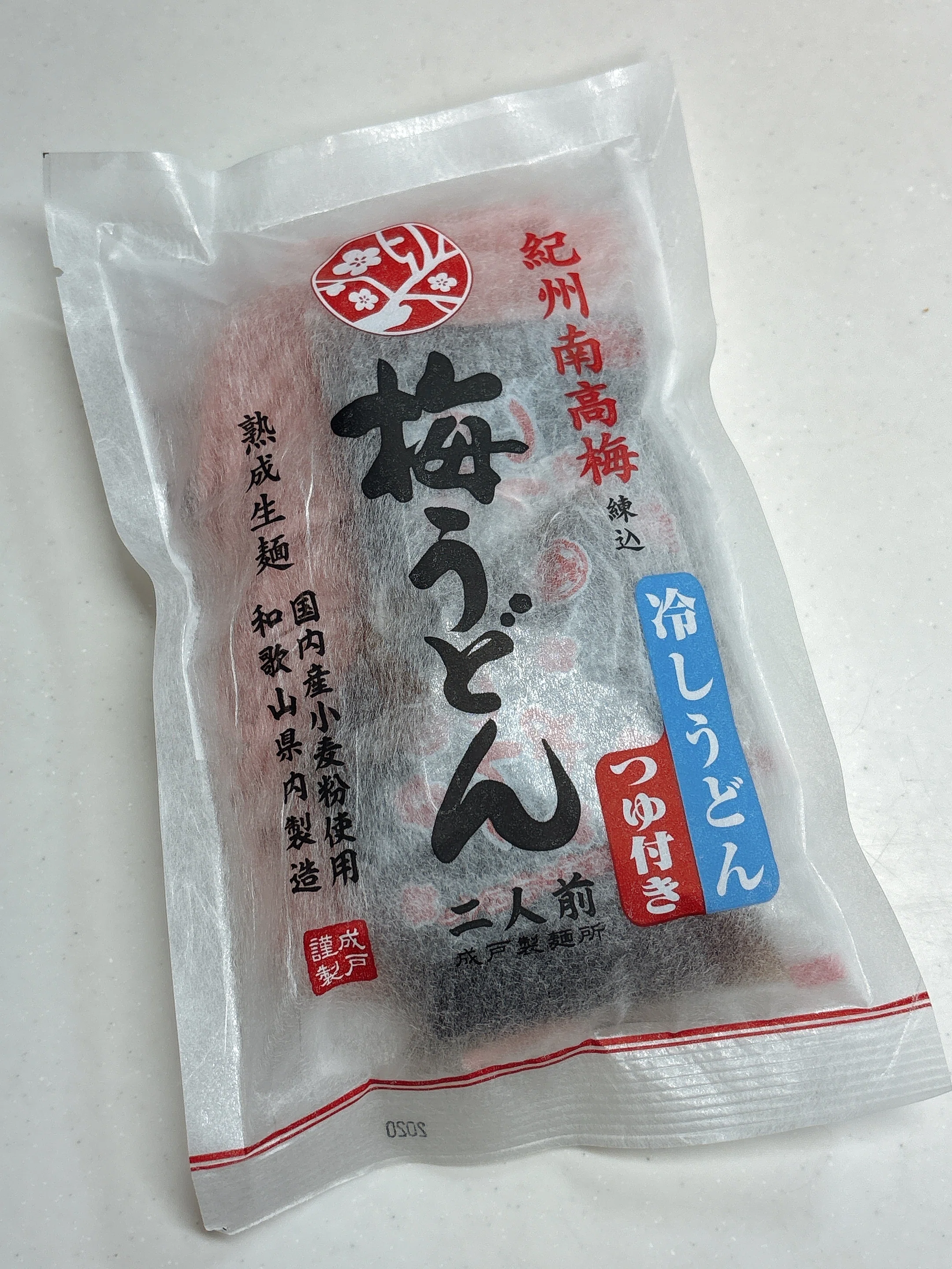和歌山旅行 と 燻製たまご🥚｜ゆめねこキッチン