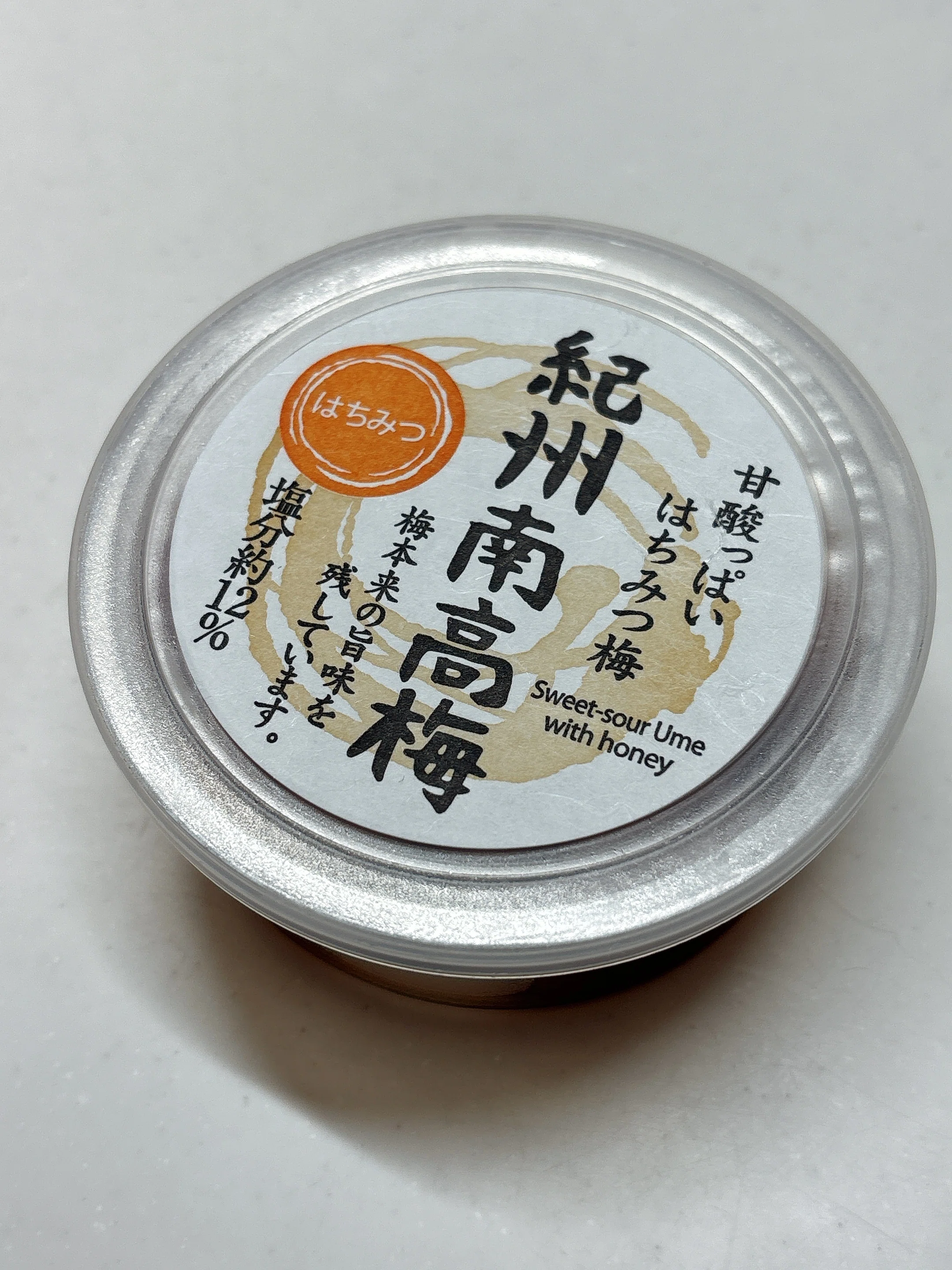 和歌山旅行 と 燻製たまご🥚｜ゆめねこキッチン