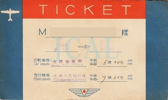 日本航空輸送(JAT)｜jcal2025