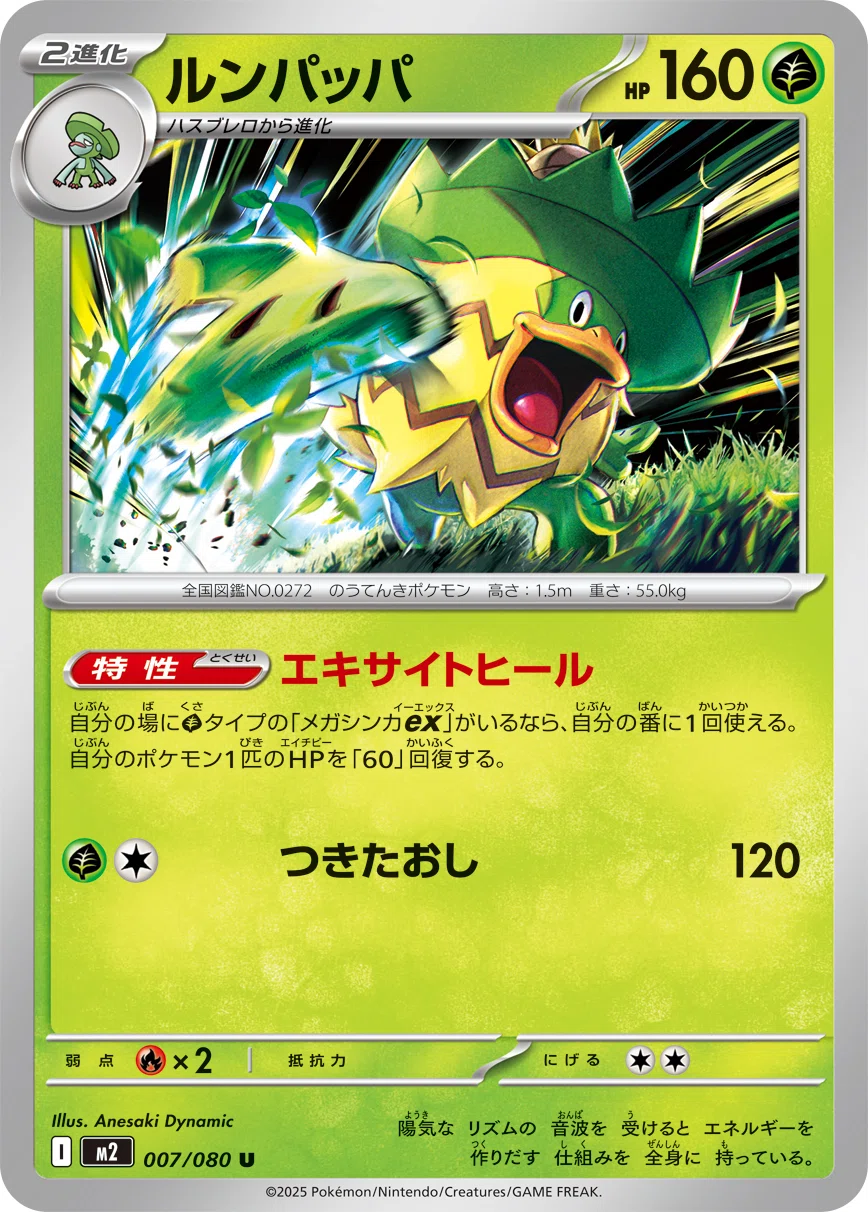 ポケカカード考察その17】インフェルノXのカード達の考察｜こう@ポケカ
